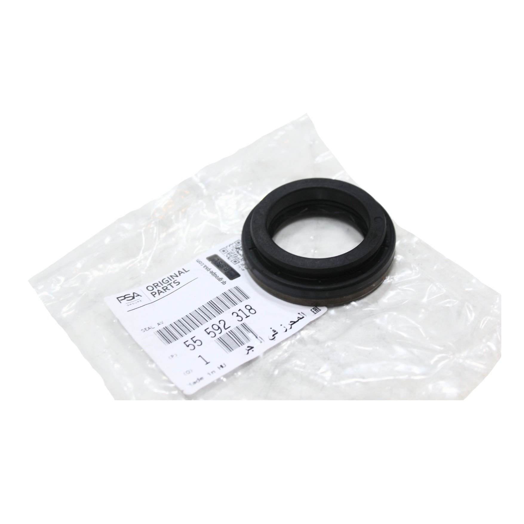 Opel Corsa E Ön Aks Keçesi (M32/F40 Manuel Vites) - Orijinal 55592318