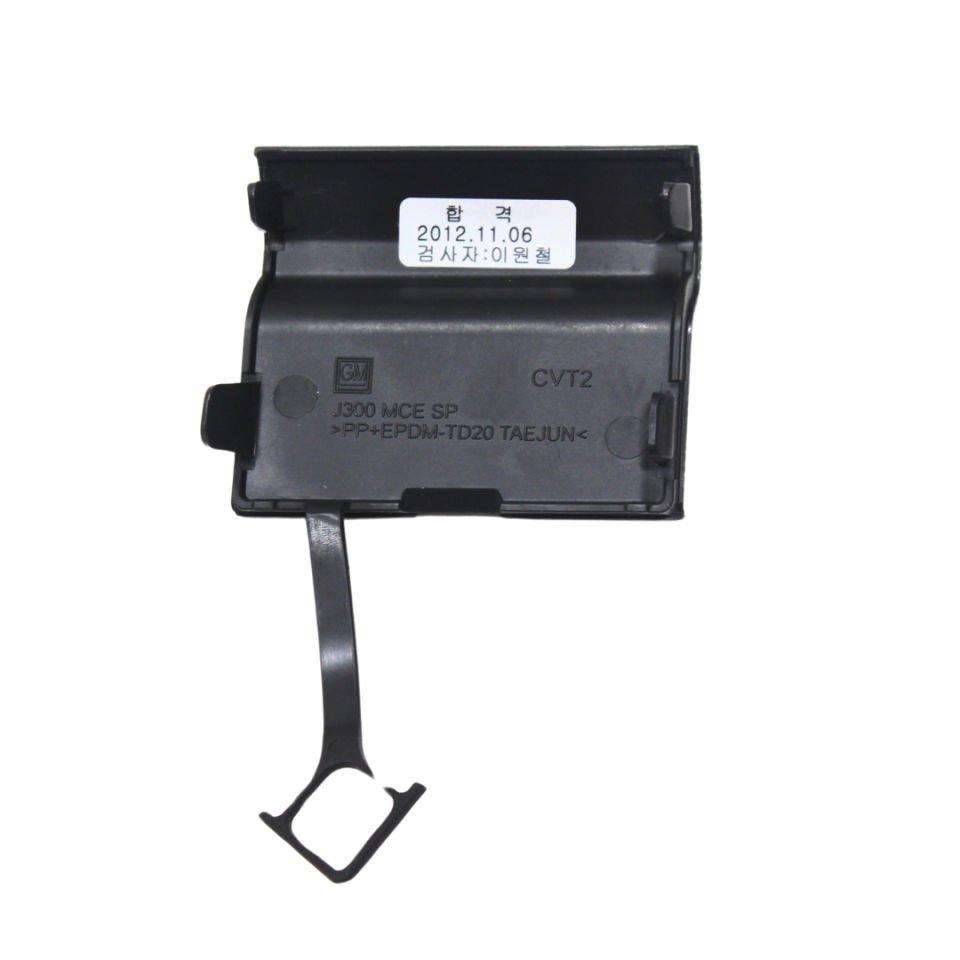 Chevrolet Cruze Arka Tampon Çeki Demir Kapağı - Orijinal 95903382