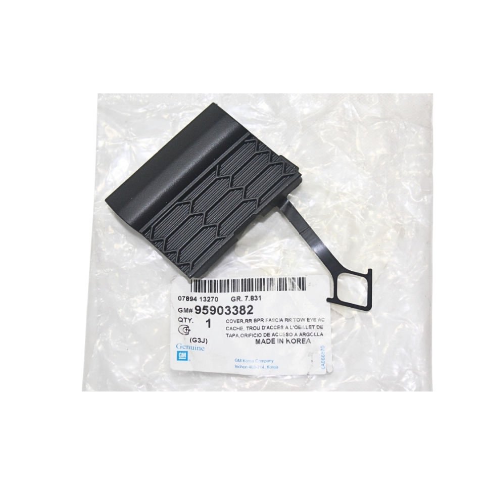 Chevrolet Cruze Arka Tampon Çeki Demir Kapağı - Orijinal 95903382