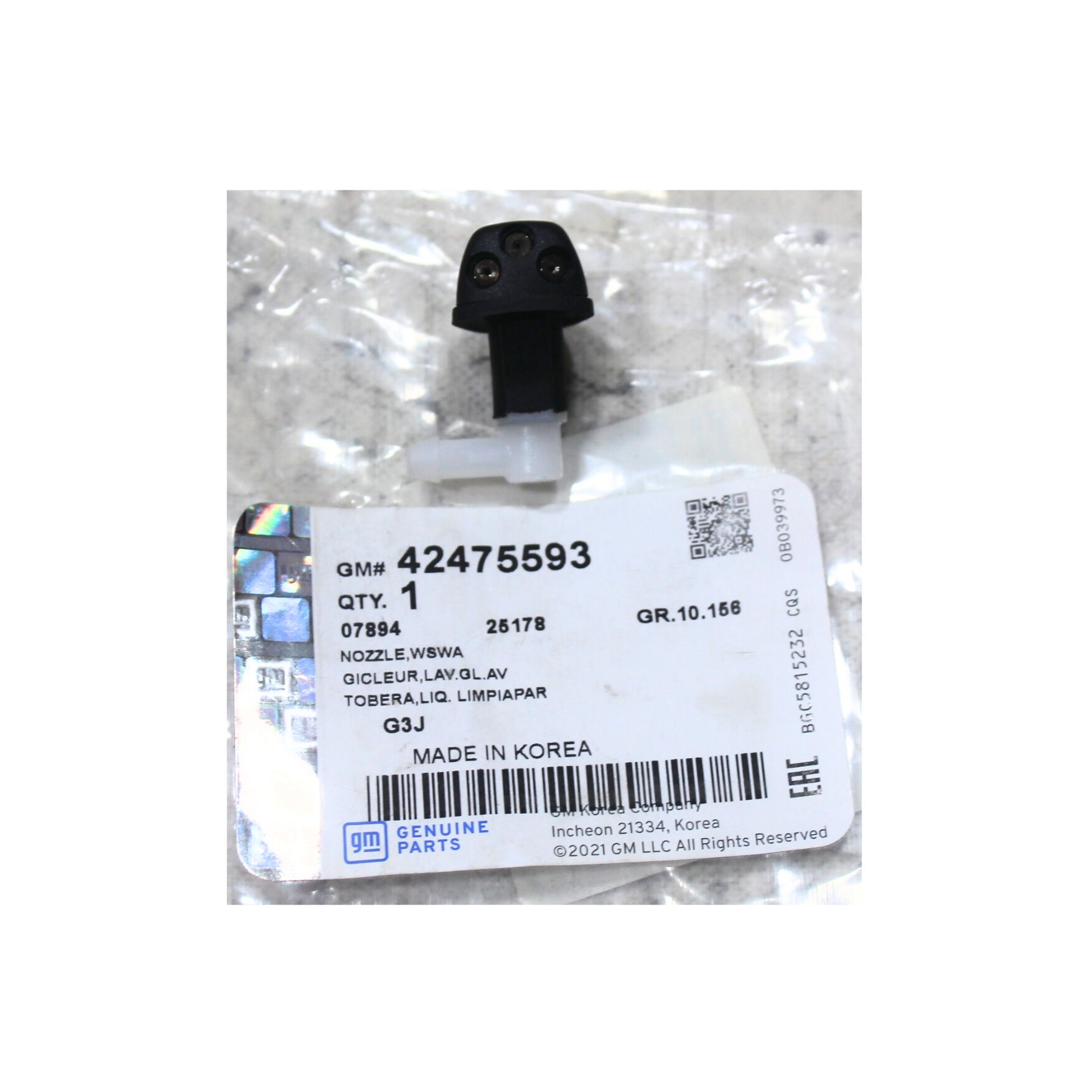 Chevrolet Cruze Su Fıskiye Memesi - Orijinal 42475593 - 94556605