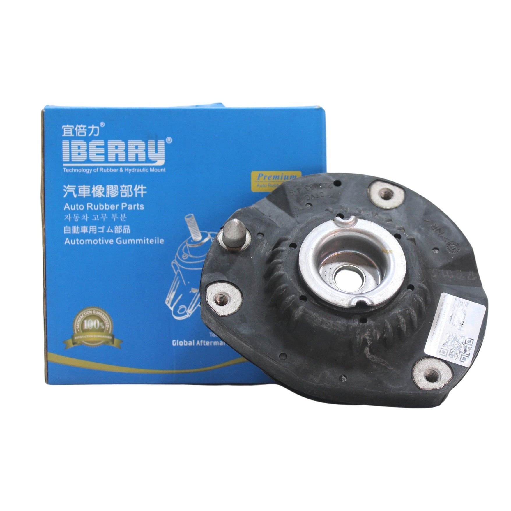 Opel Astra K Amortisör Üst Takozu (Bilyalı) - Yan Sanayi 13377814